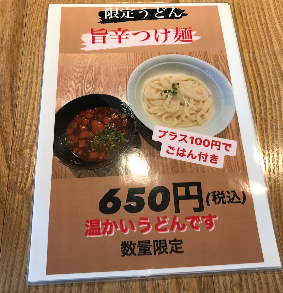 f:id:aosan1968:20200926125351j:image