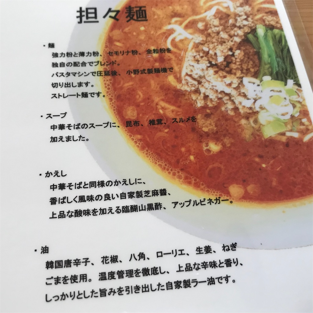 f:id:aosan1968:20201018171131j:image f:id:aosan1968:20201018171131j:image