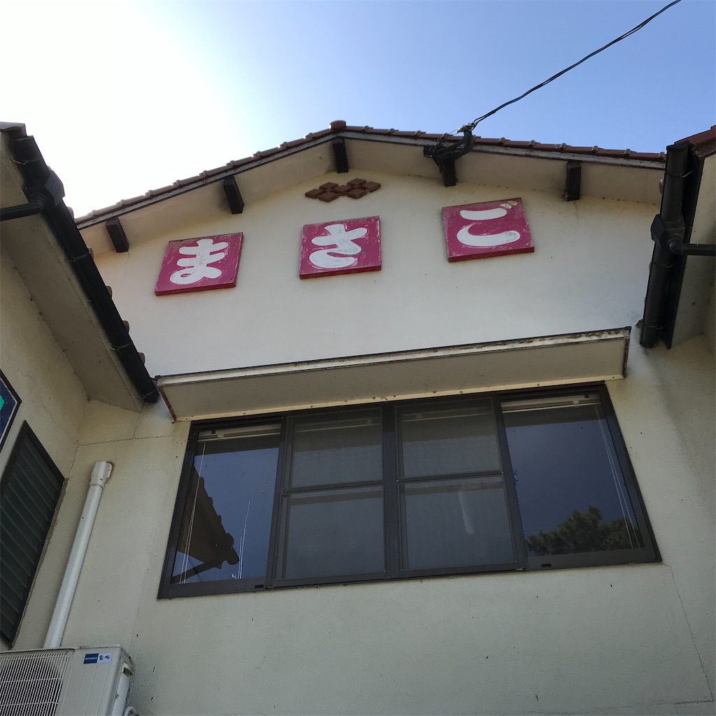 f:id:aosan1968:20201022103918j:image
