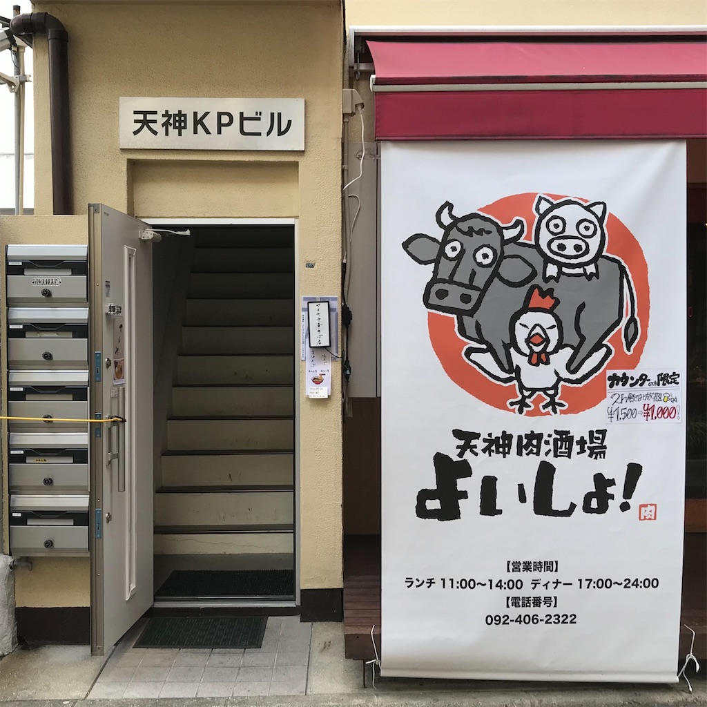 f:id:aosan1968:20201028093106j:image