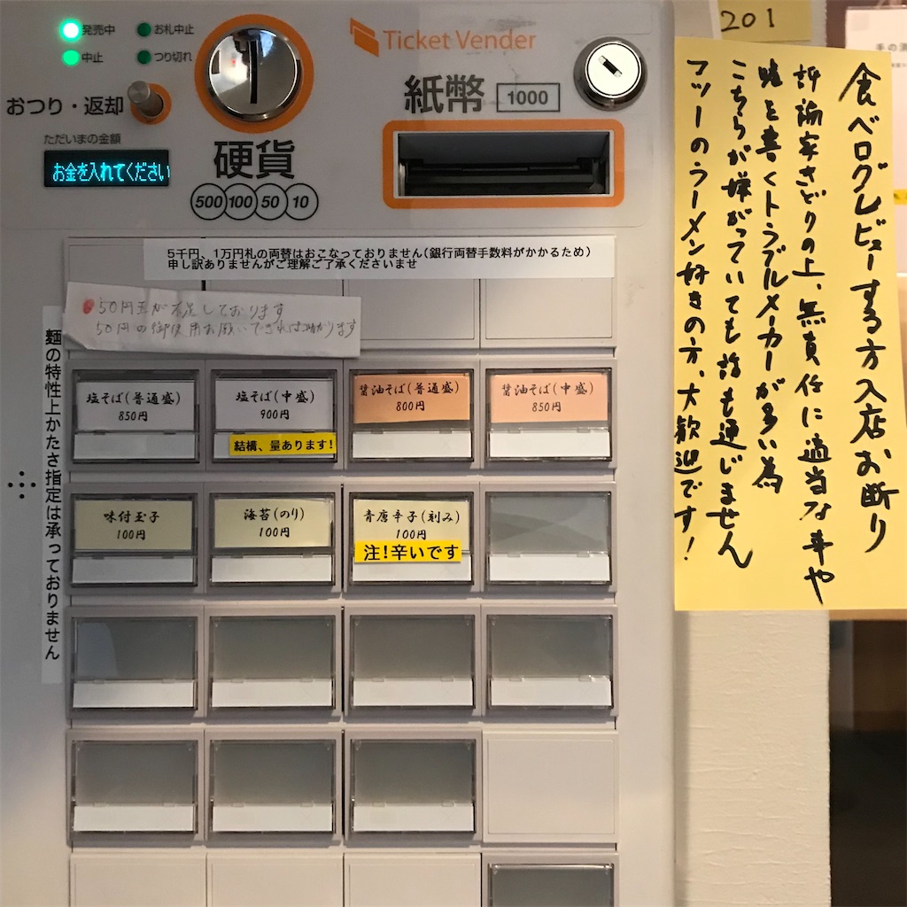 f:id:aosan1968:20201028093303j:image