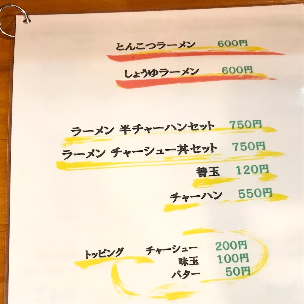 f:id:aosan1968:20201107191004j:image