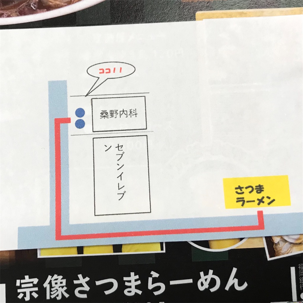 f:id:aosan1968:20201107191609j:image
