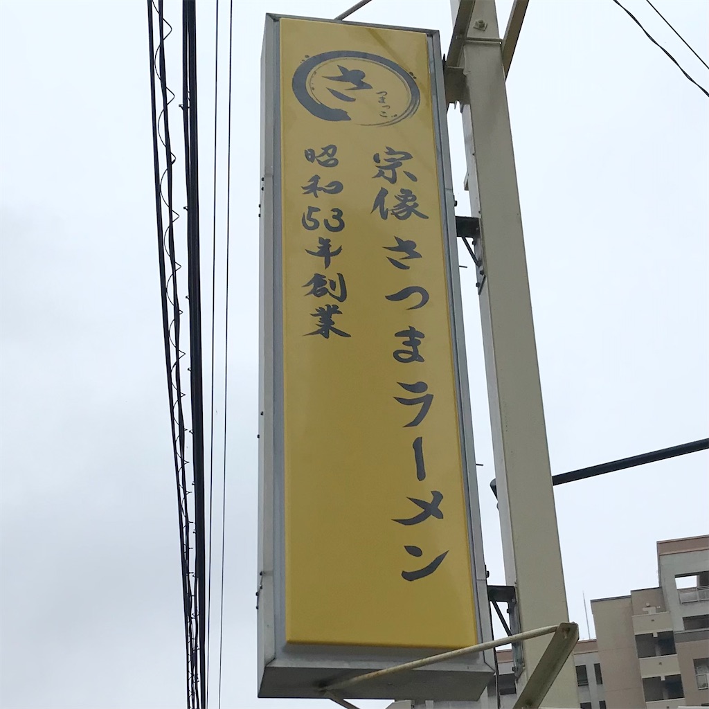 f:id:aosan1968:20201107191643j:image