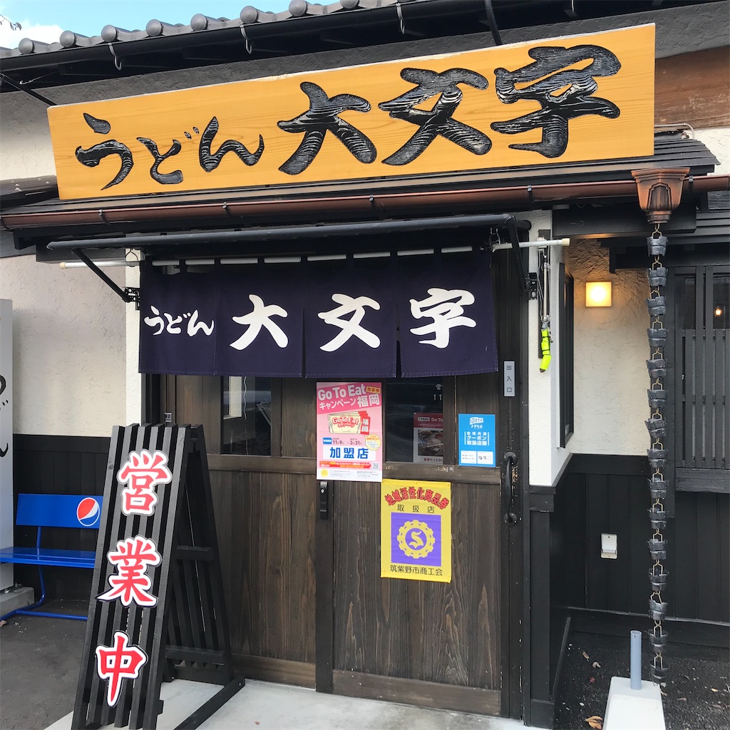 f:id:aosan1968:20201112125902j:image f:id:aosan1968:20201112125902j:image