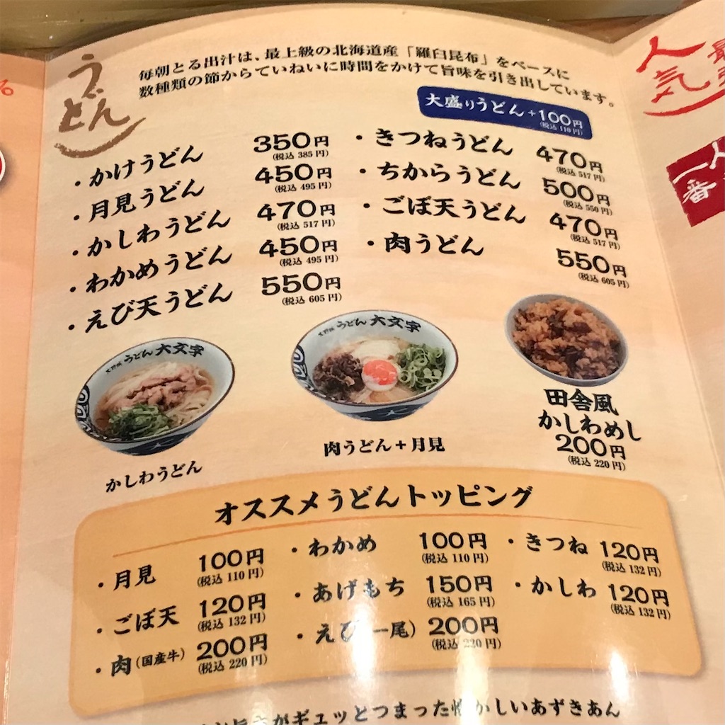 f:id:aosan1968:20201112130134j:image f:id:aosan1968:20201112130134j:image
