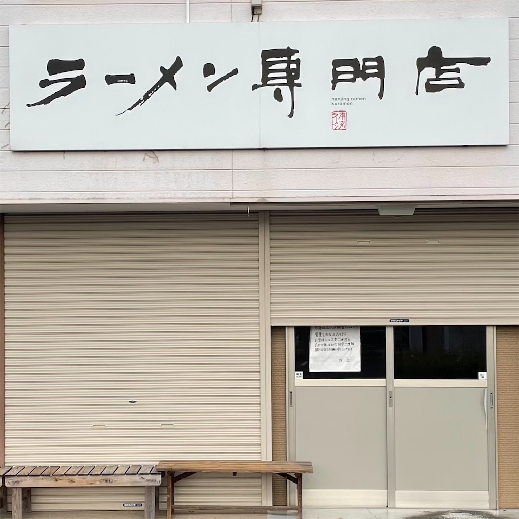 f:id:aosan1968:20201121121620j:image f:id:aosan1968:20201121121620j:image