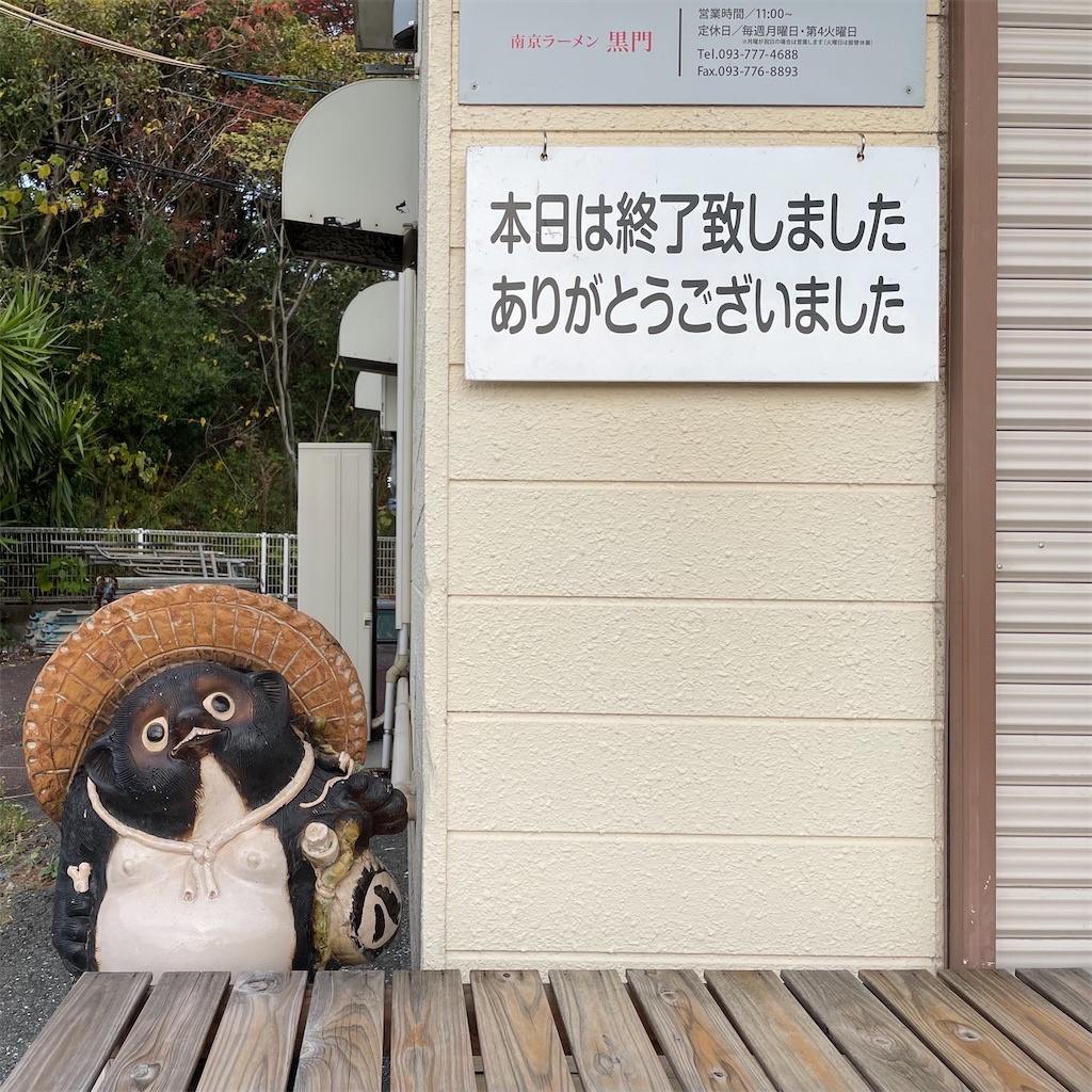 f:id:aosan1968:20201121121658j:image f:id:aosan1968:20201121121658j:image