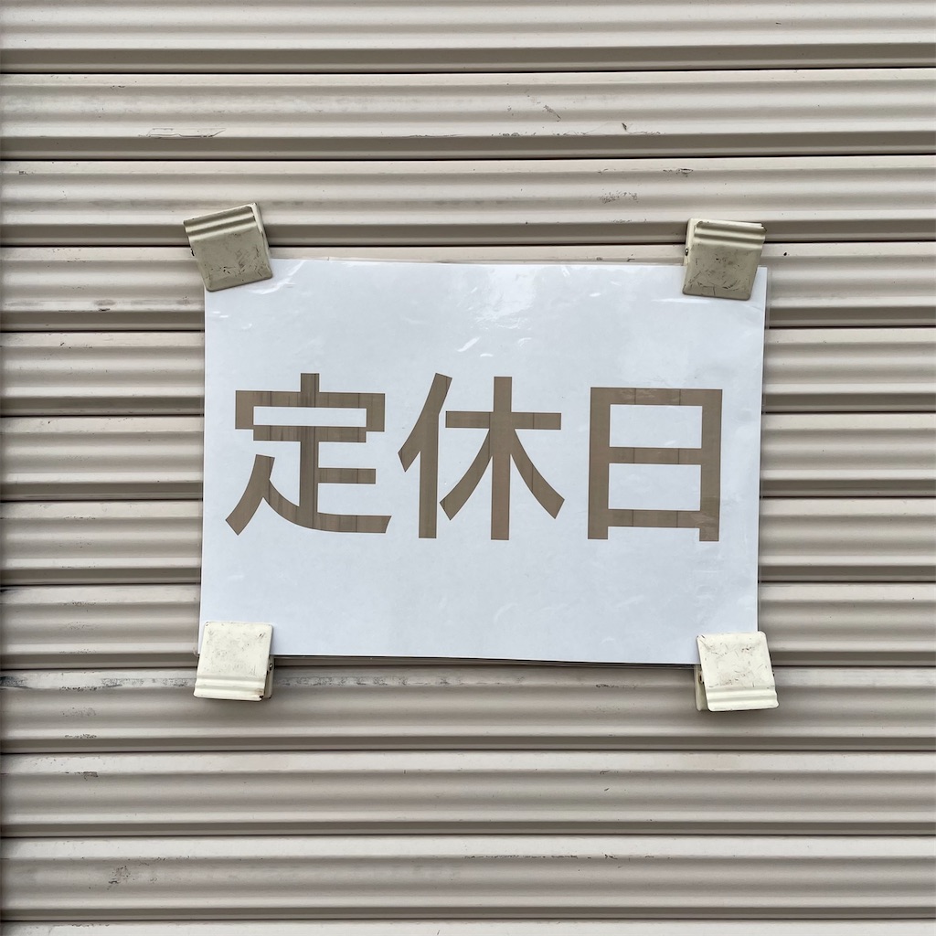 f:id:aosan1968:20201121121738j:image f:id:aosan1968:20201121121738j:image