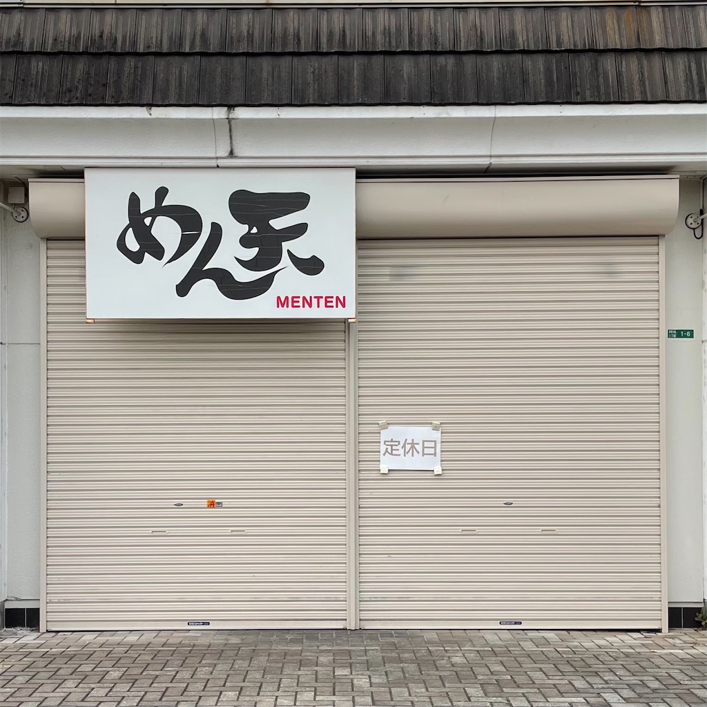 f:id:aosan1968:20201121121741j:image f:id:aosan1968:20201121121741j:image