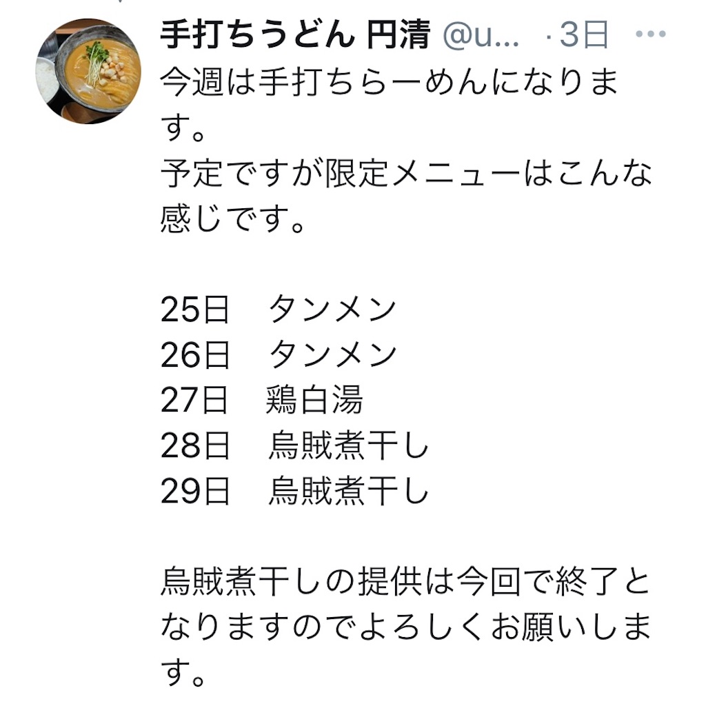 f:id:aosan1968:20201201170308j:image f:id:aosan1968:20201201170308j:image