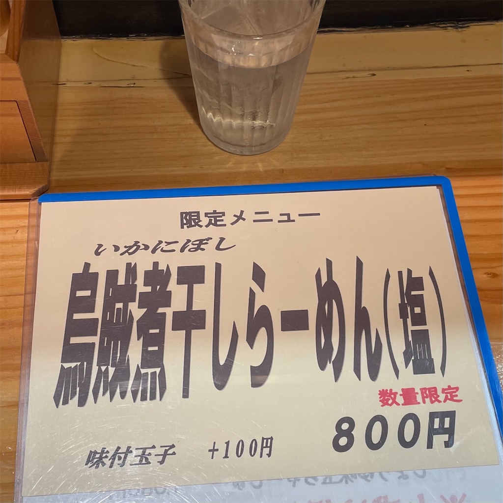 f:id:aosan1968:20201201170356j:image f:id:aosan1968:20201201170356j:image