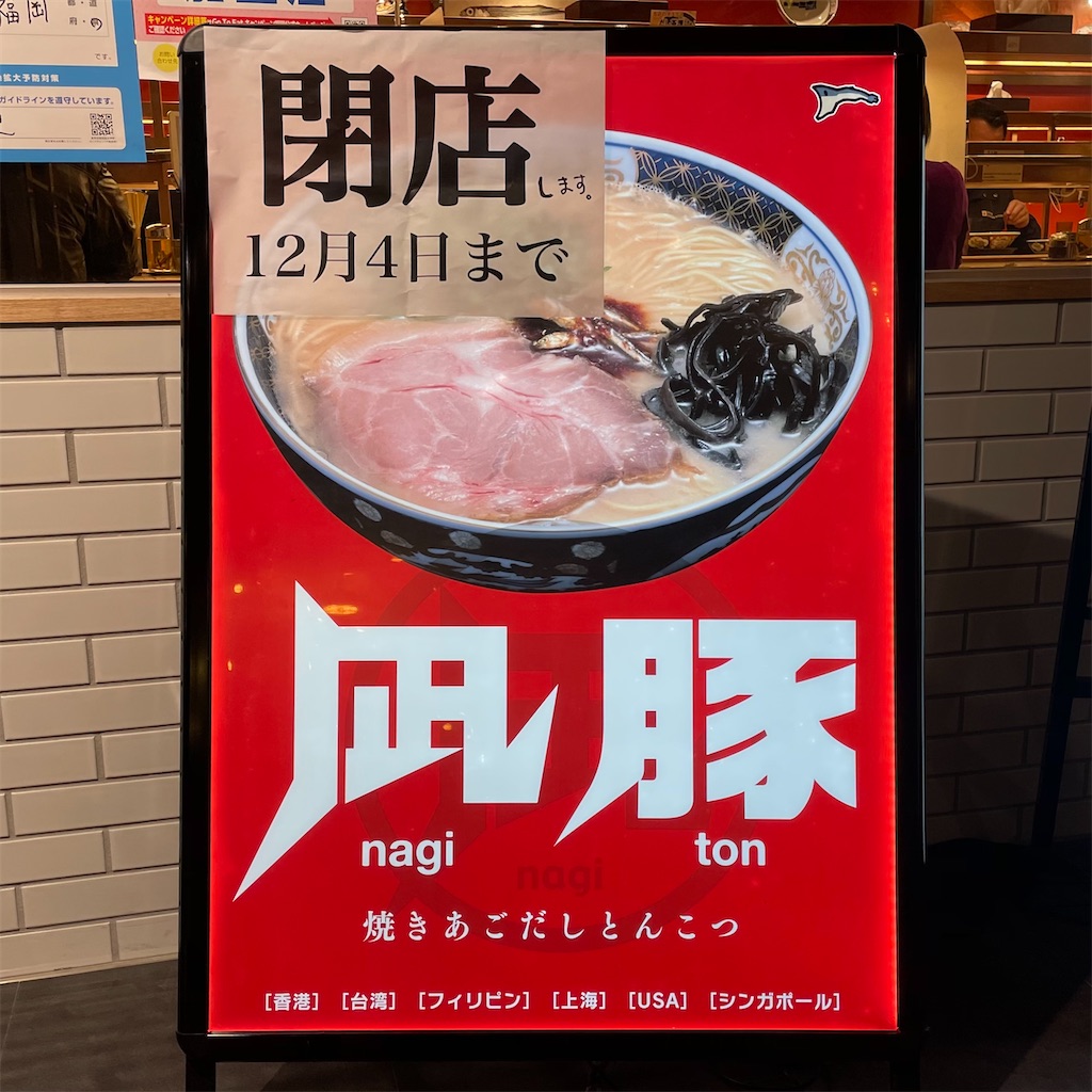 f:id:aosan1968:20201204115126j:image