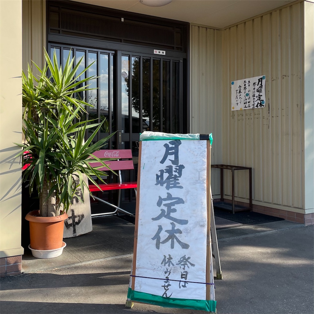 f:id:aosan1968:20201218184738j:image