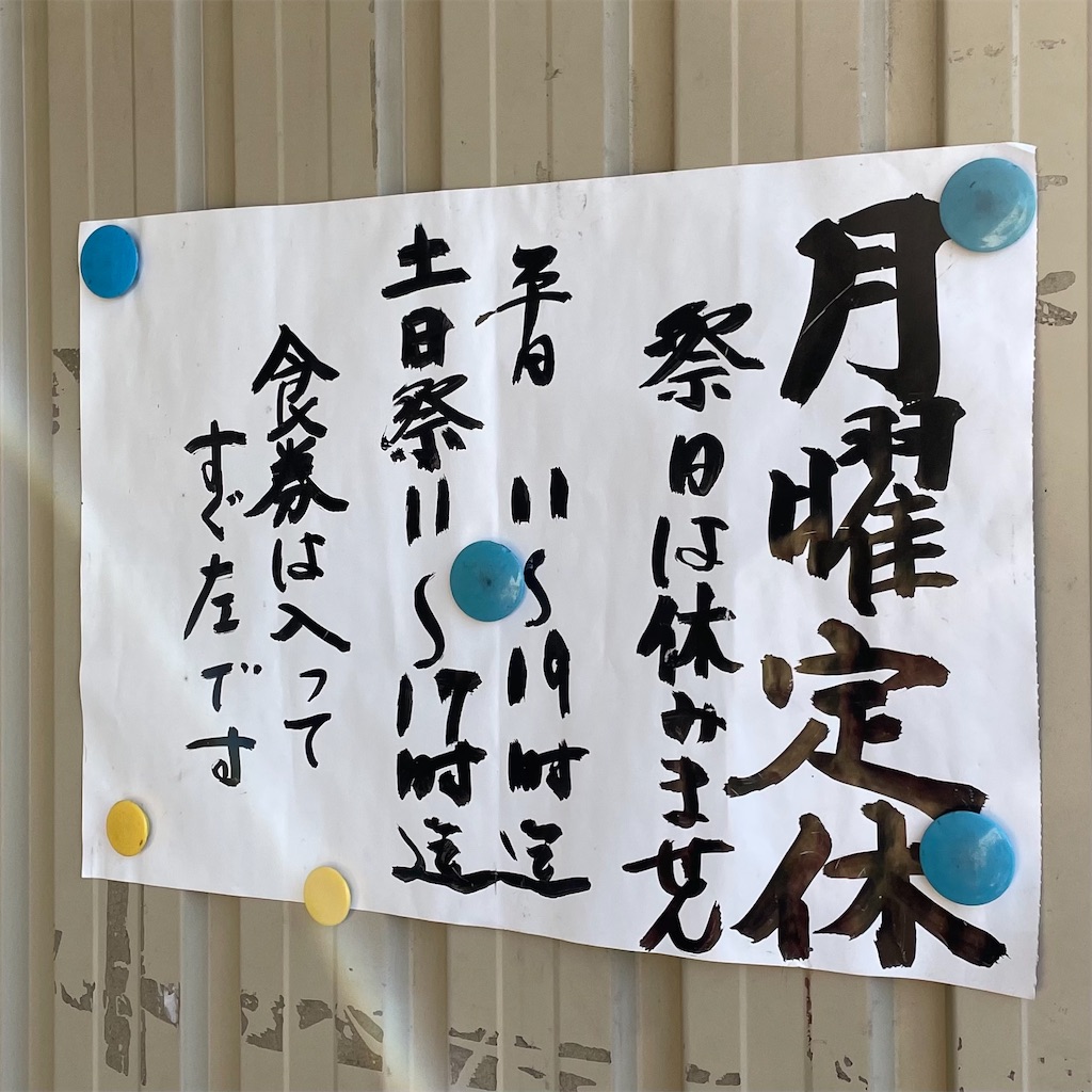 f:id:aosan1968:20201218184810j:image