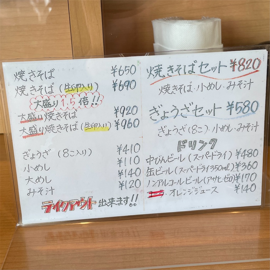f:id:aosan1968:20201231190530j:image