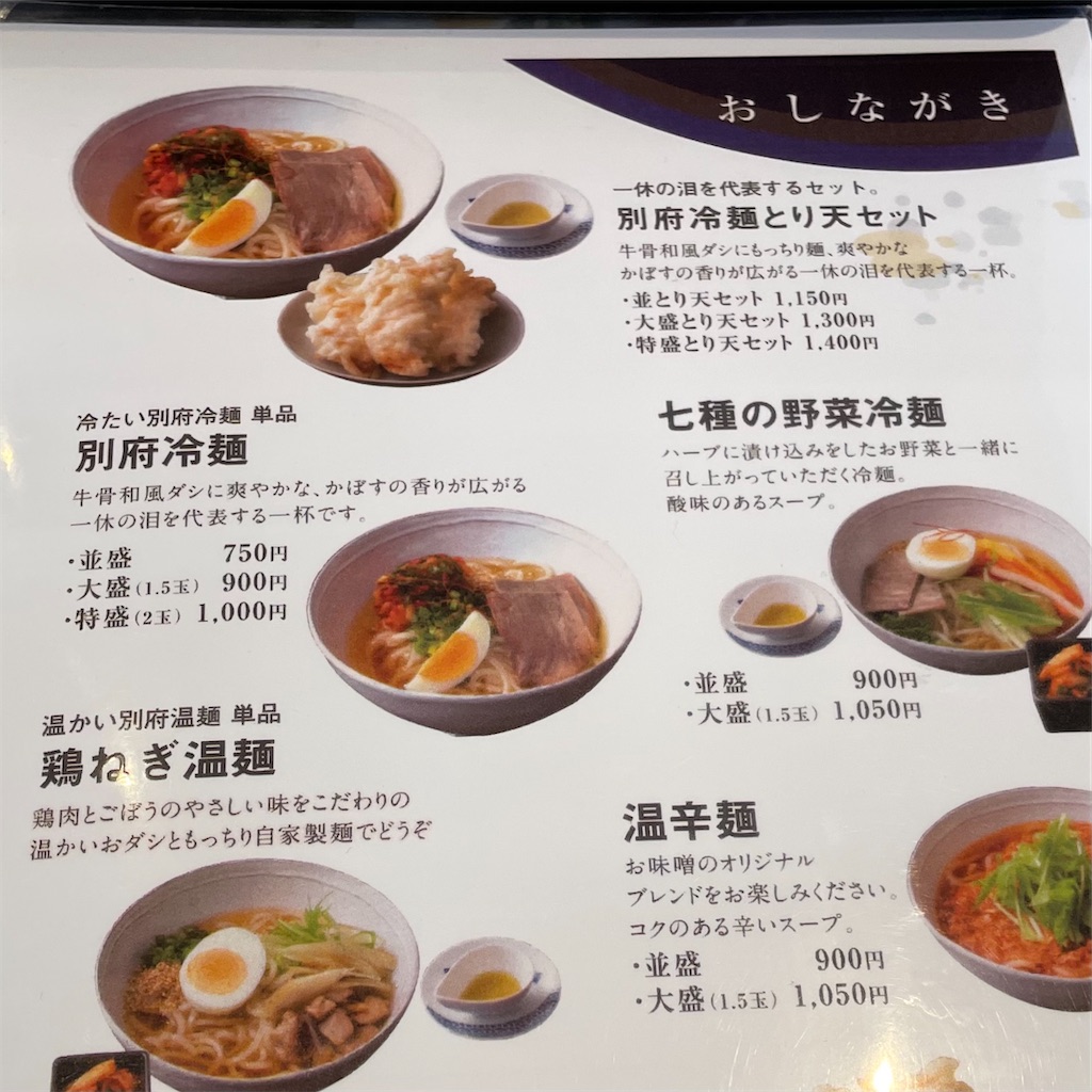 f:id:aosan1968:20210105124246j:image