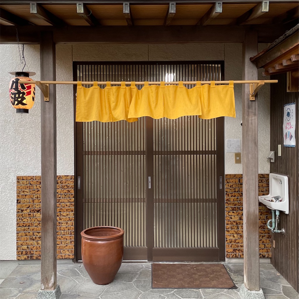 f:id:aosan1968:20210113212930j:image f:id:aosan1968:20210113212930j:image