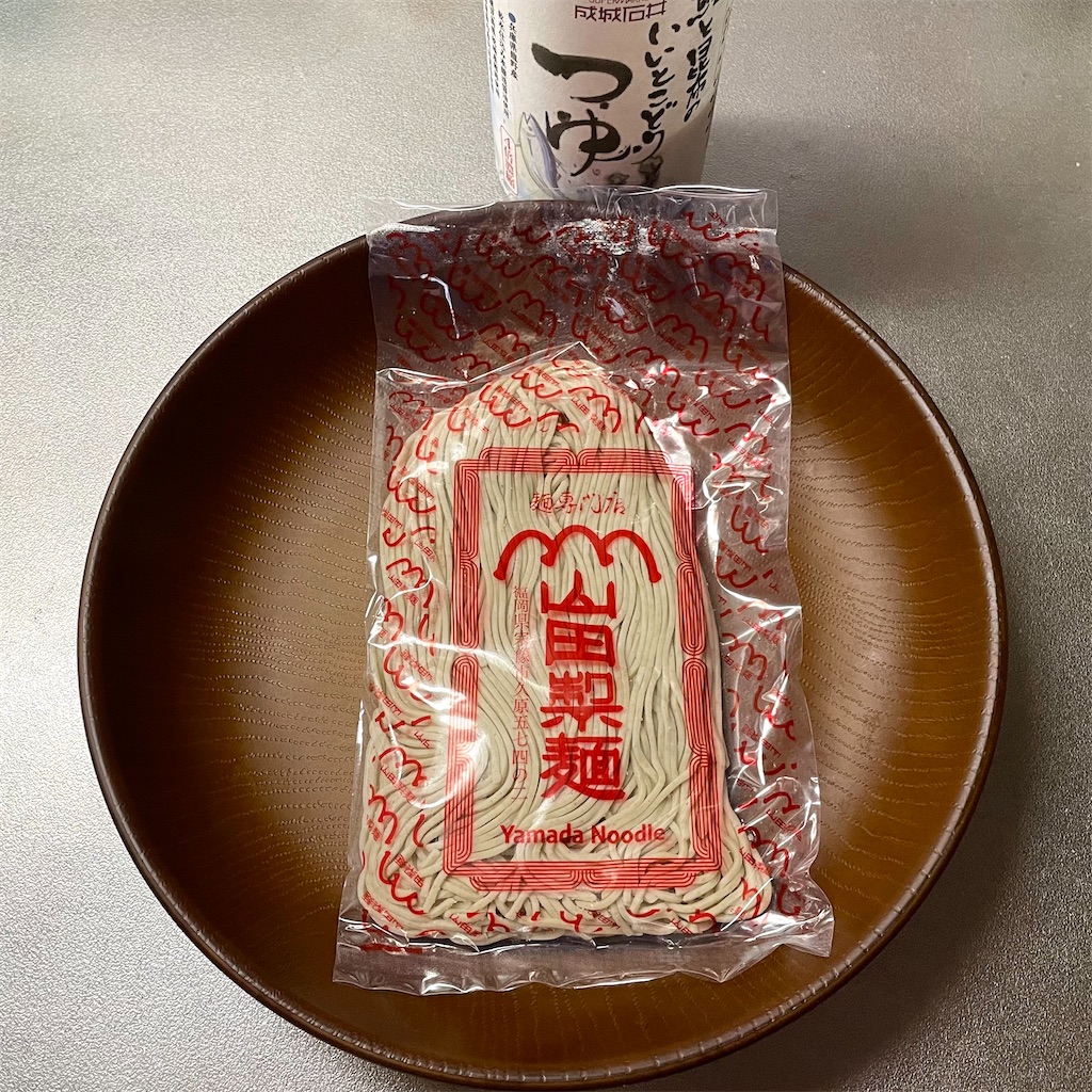 f:id:aosan1968:20210113213017j:image f:id:aosan1968:20210113213017j:image