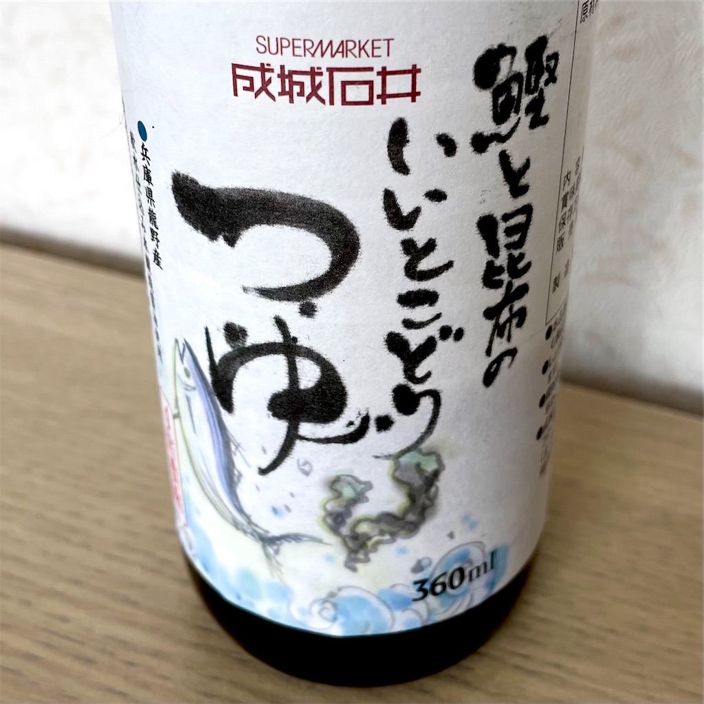 f:id:aosan1968:20210113213258j:image f:id:aosan1968:20210113213258j:image