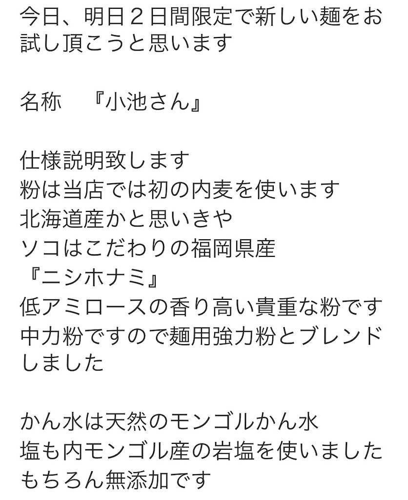 f:id:aosan1968:20210119104112j:image