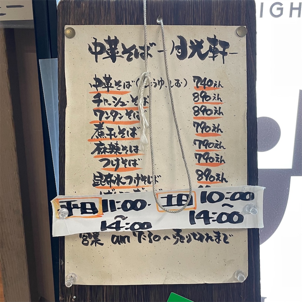 f:id:aosan1968:20210119104344j:image