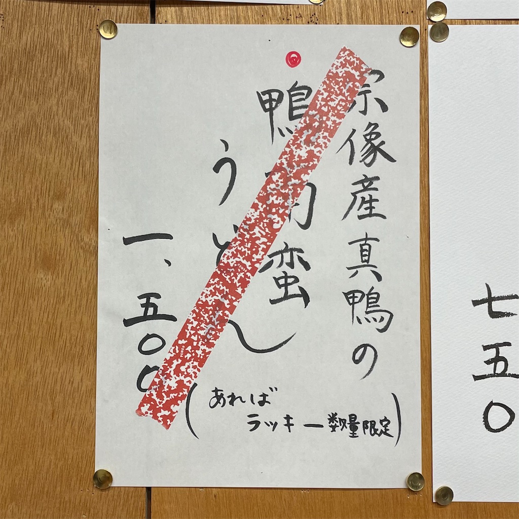f:id:aosan1968:20210119170105j:image