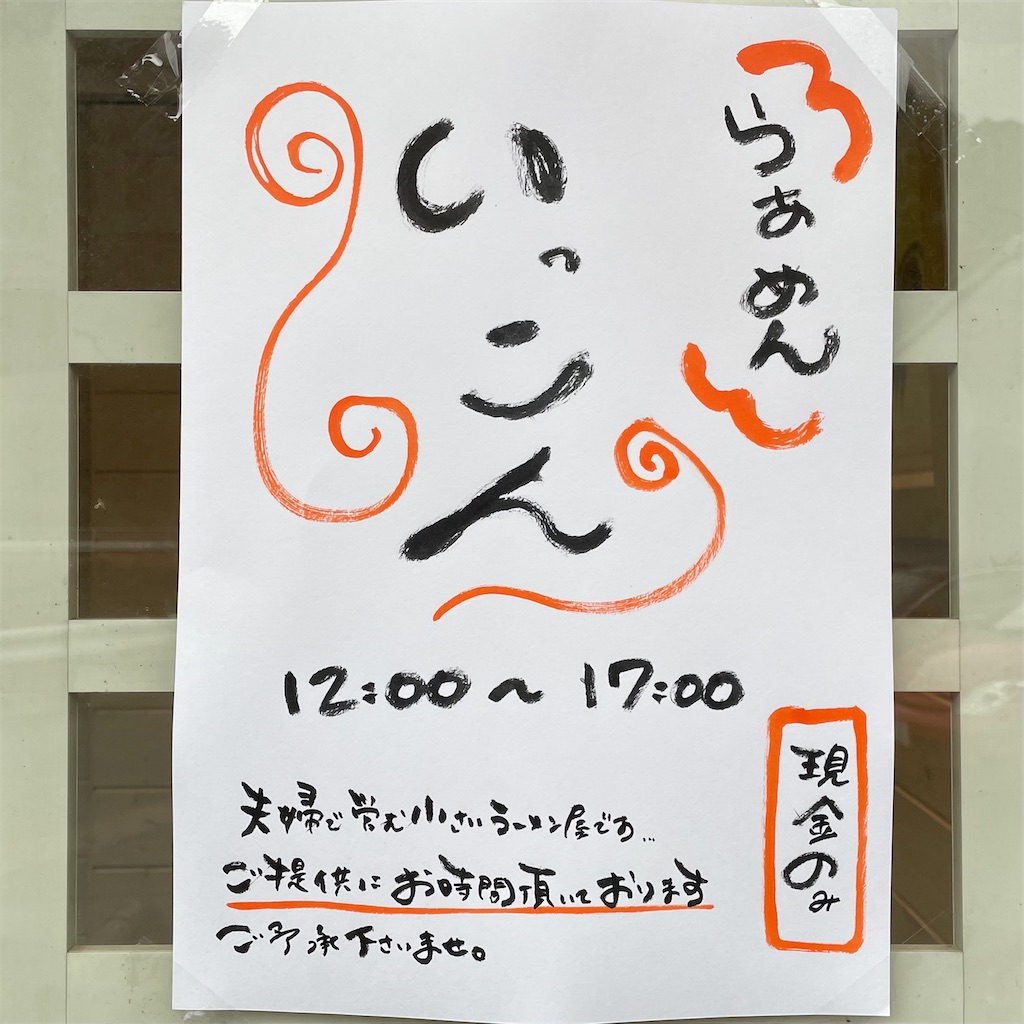 f:id:aosan1968:20210125105304j:image