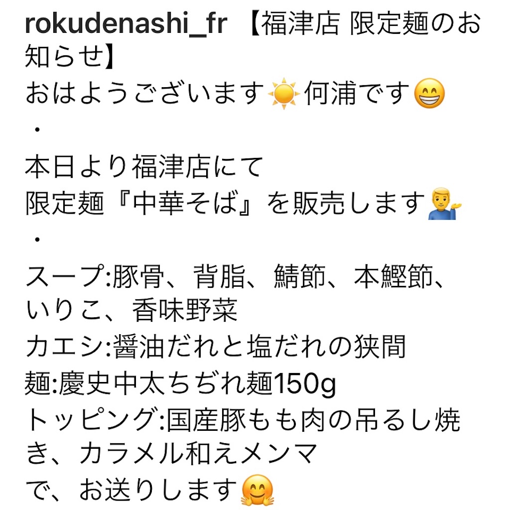 f:id:aosan1968:20210323011218j:image