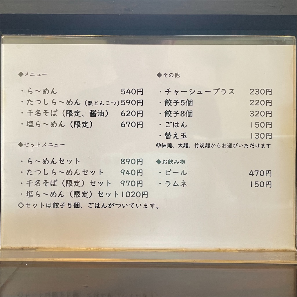 f:id:aosan1968:20210526183009j:image
