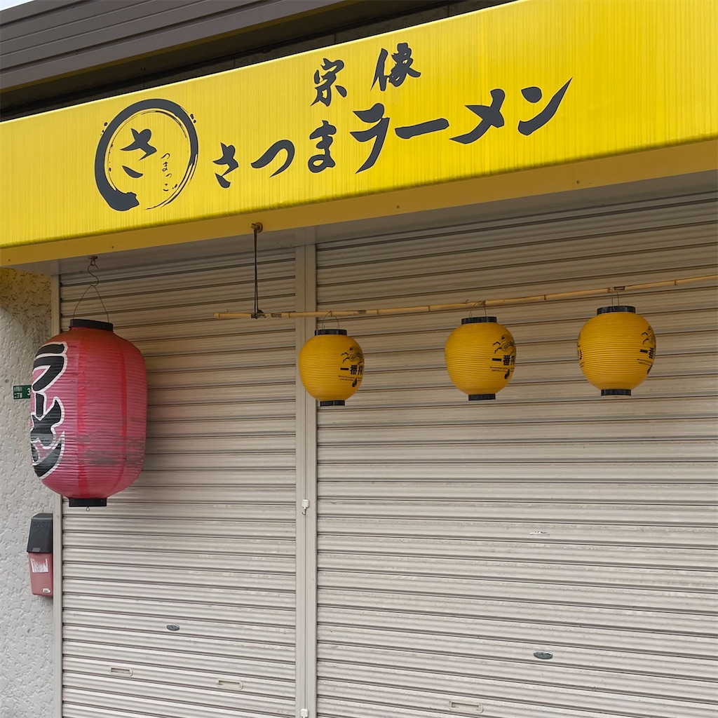 f:id:aosan1968:20210618093225j:image
