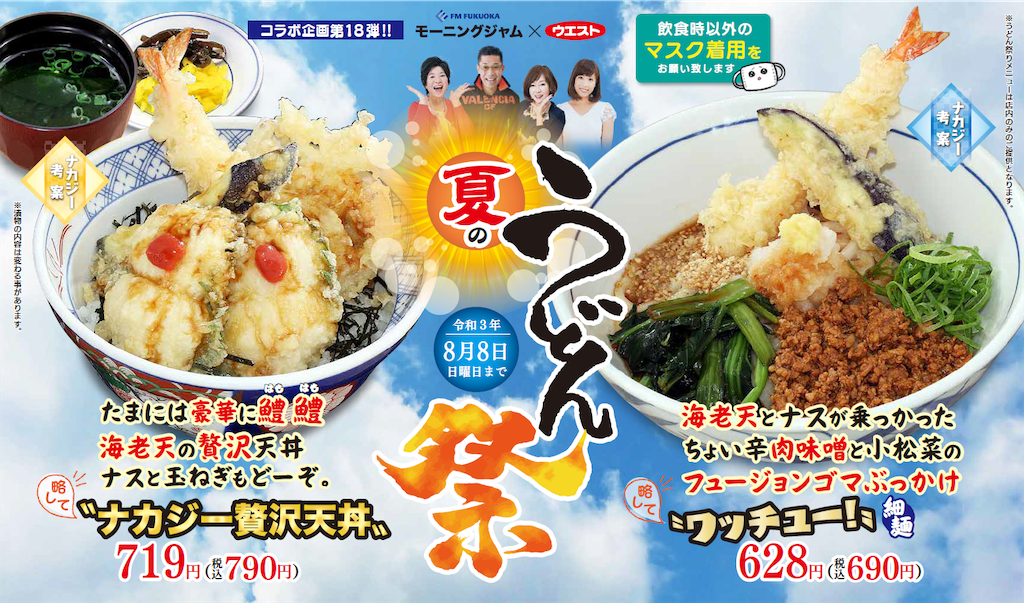 f:id:aosan1968:20210706164206p:image