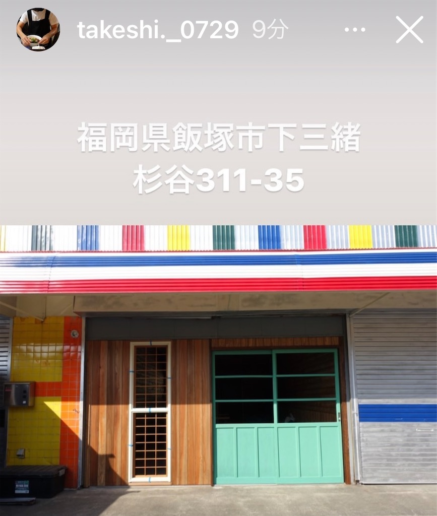 f:id:aosan1968:20210708153955j:image