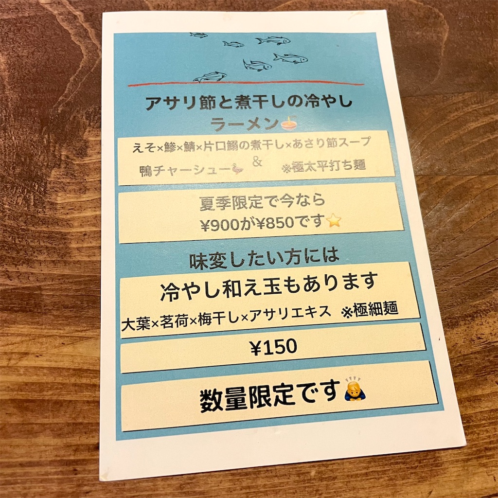 f:id:aosan1968:20210723030357j:image f:id:aosan1968:20210723030357j:image