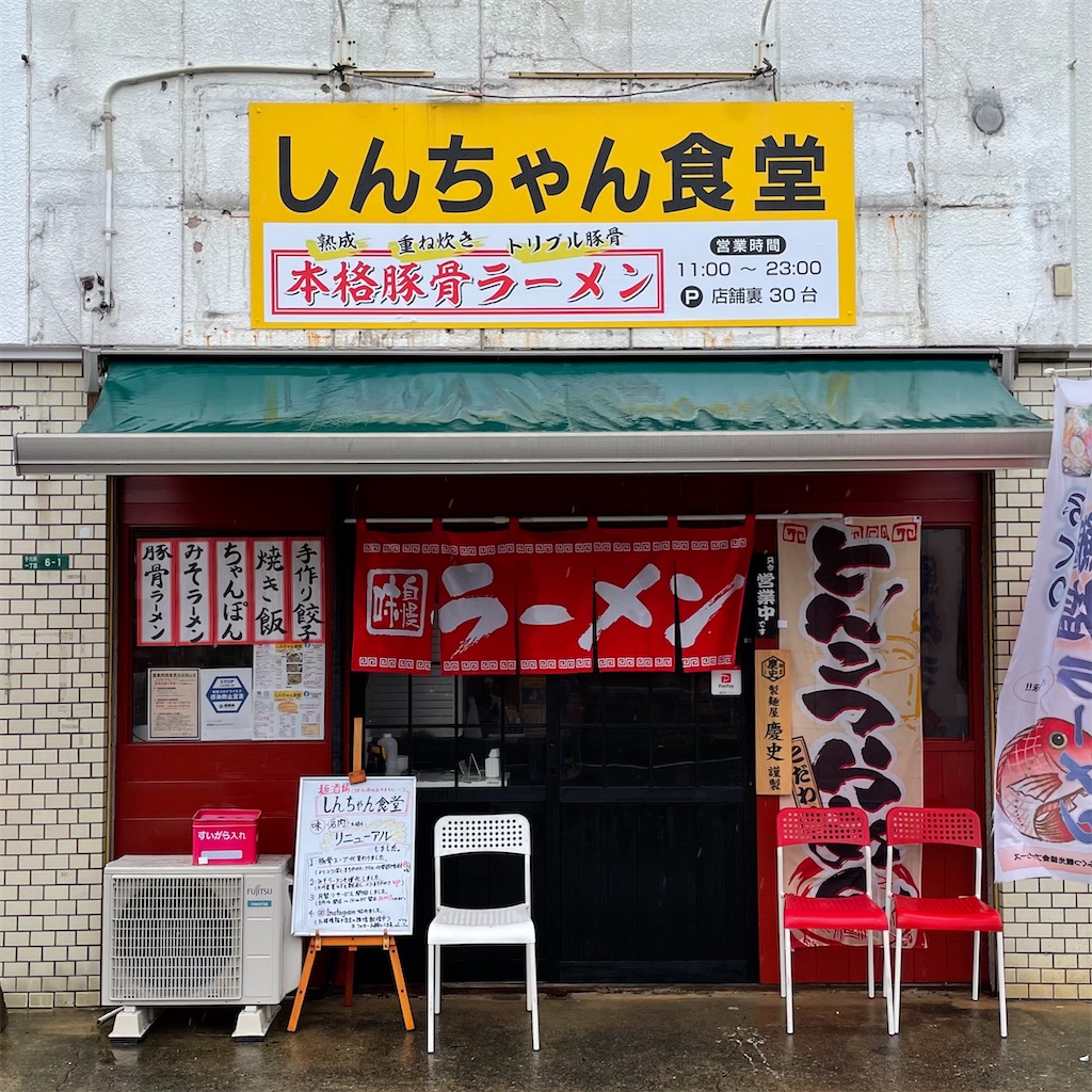 f:id:aosan1968:20210820025954j:image f:id:aosan1968:20210820025954j:image