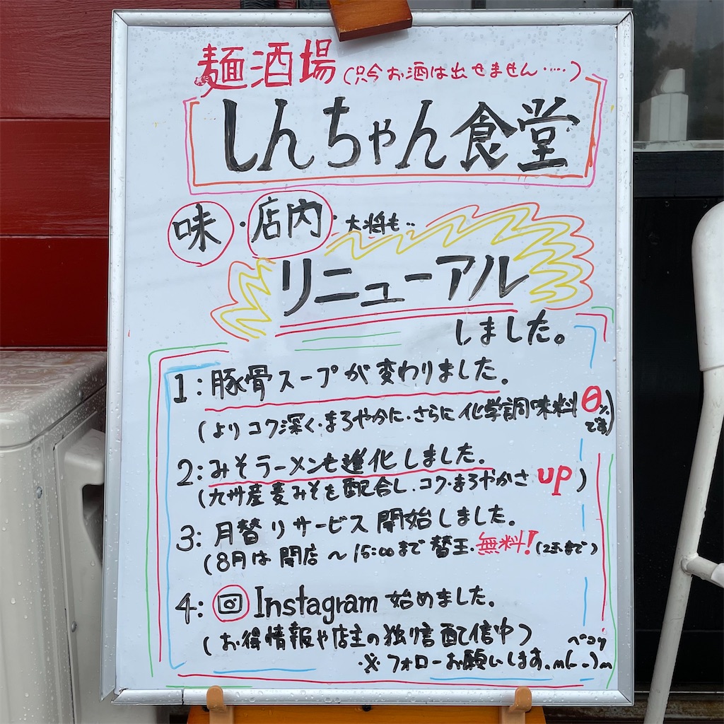 f:id:aosan1968:20210820025957j:image f:id:aosan1968:20210820025957j:image