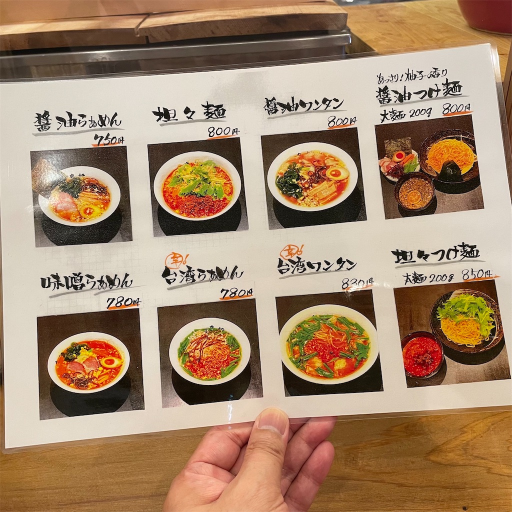 f:id:aosan1968:20210919091653j:image