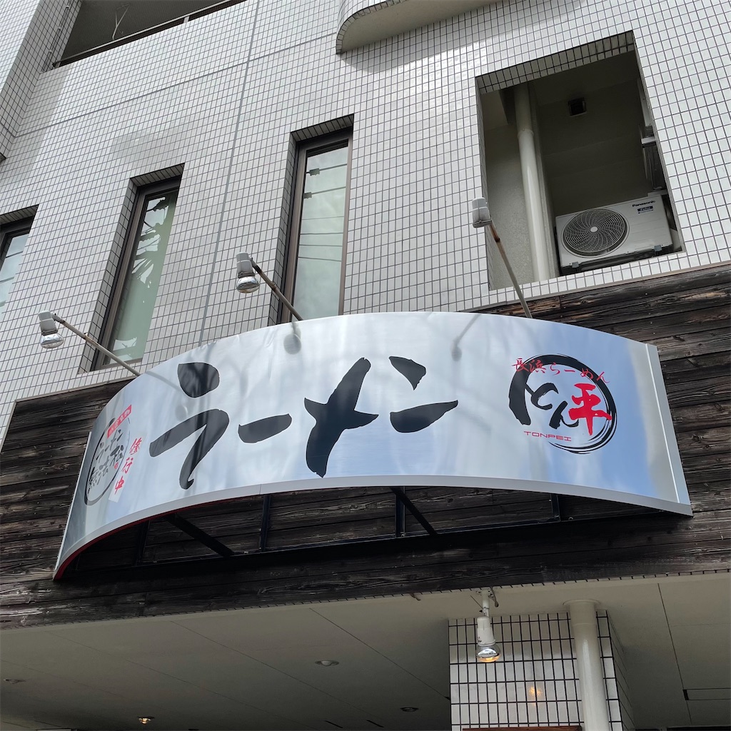 f:id:aosan1968:20210920123101j:image