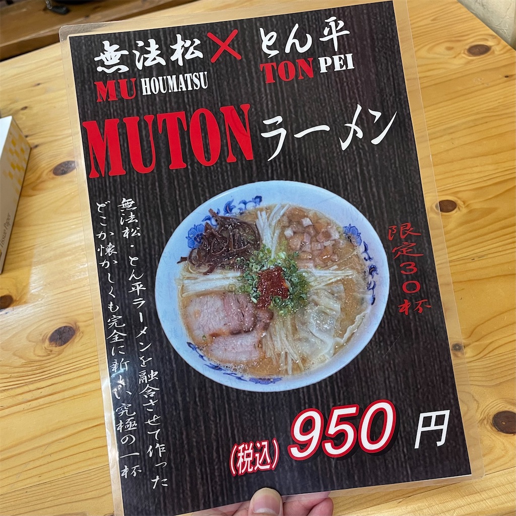 f:id:aosan1968:20210920123131j:image