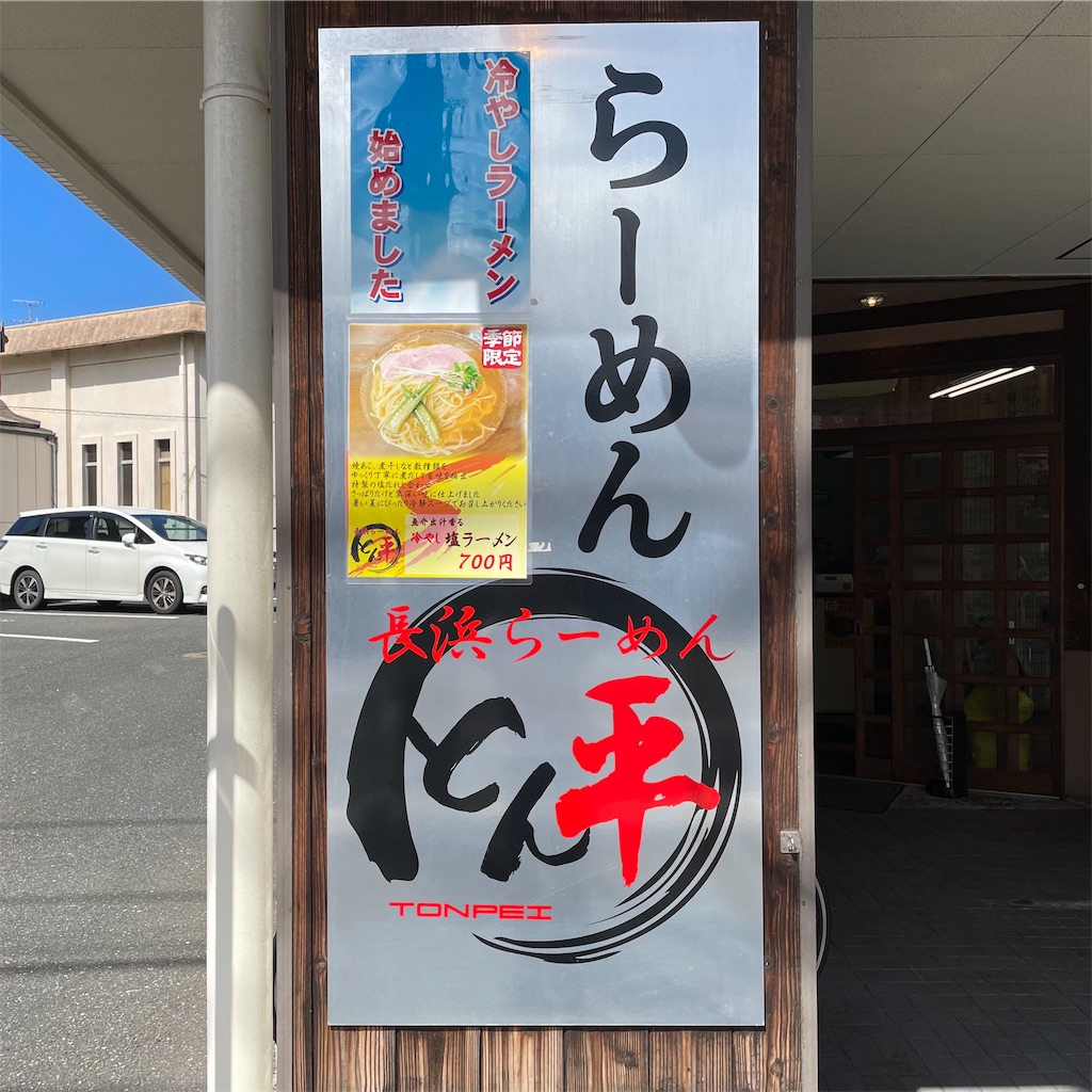 f:id:aosan1968:20210920123451j:image