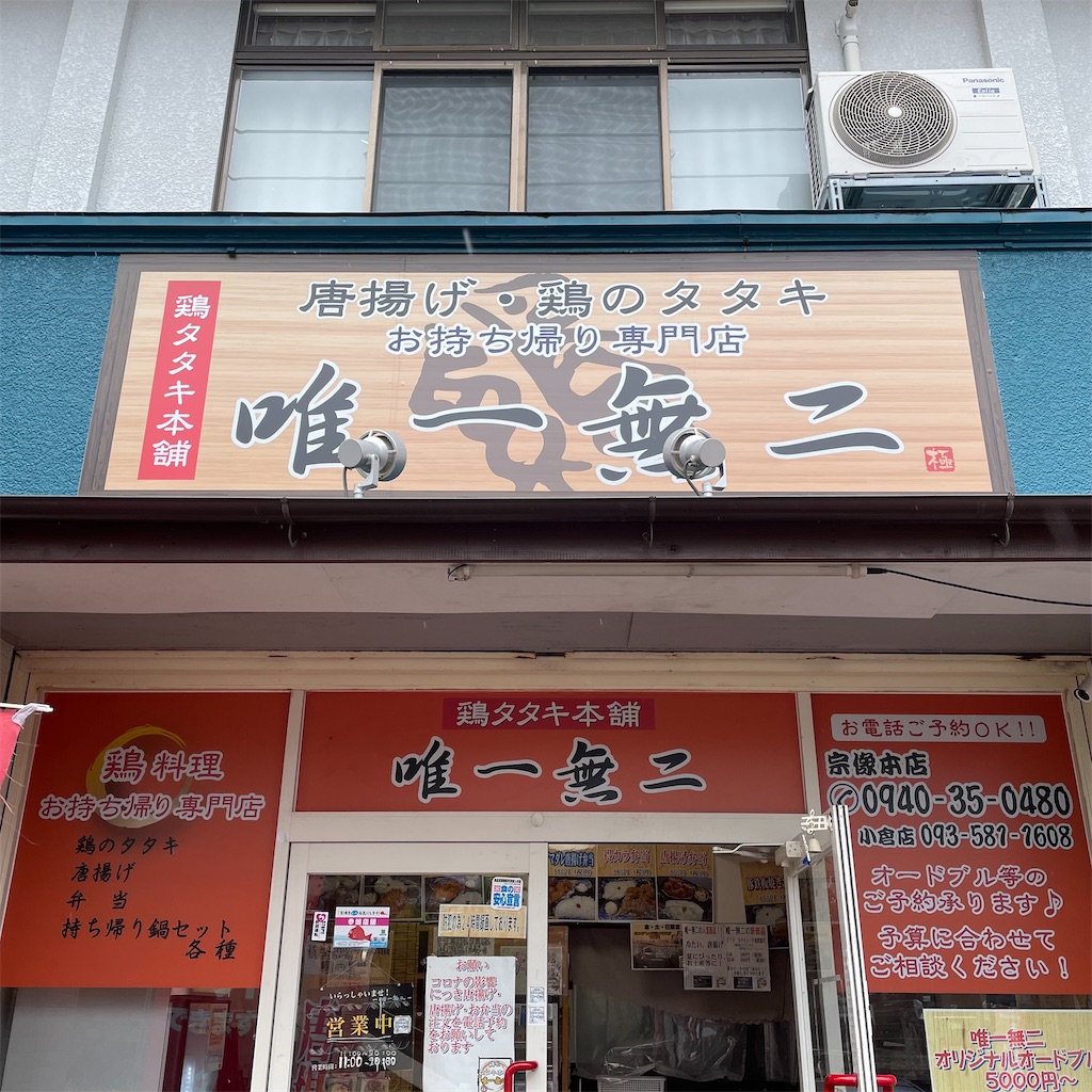 f:id:aosan1968:20210922071540j:image