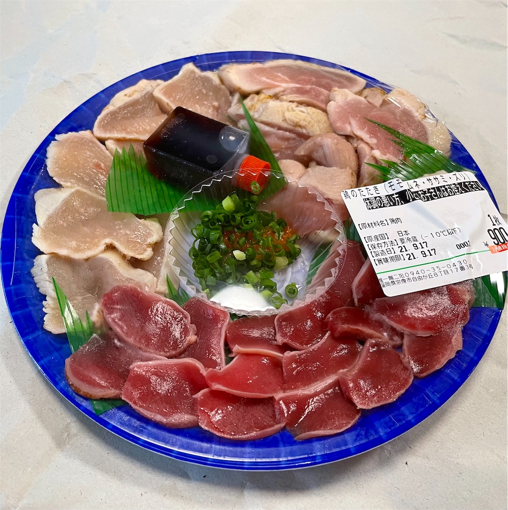 f:id:aosan1968:20210922071652j:image