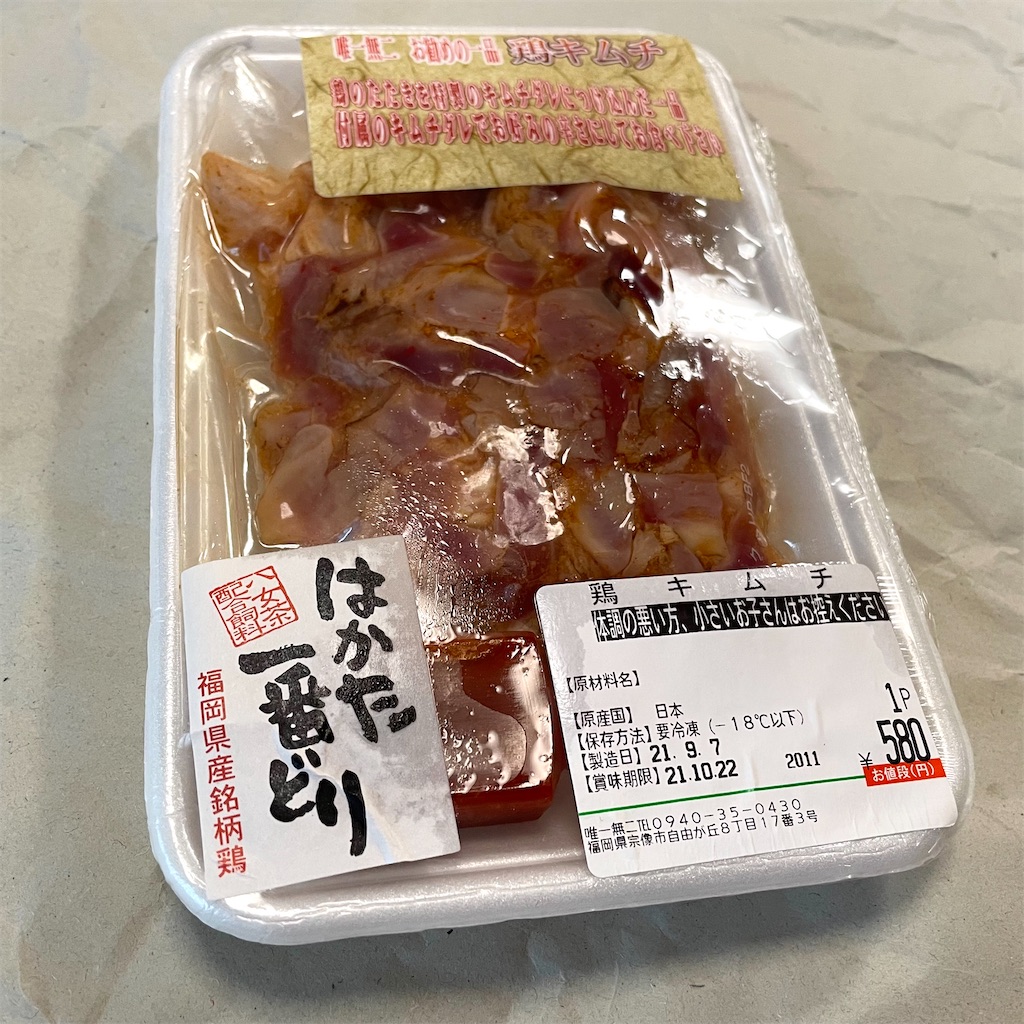 f:id:aosan1968:20210922071811j:image