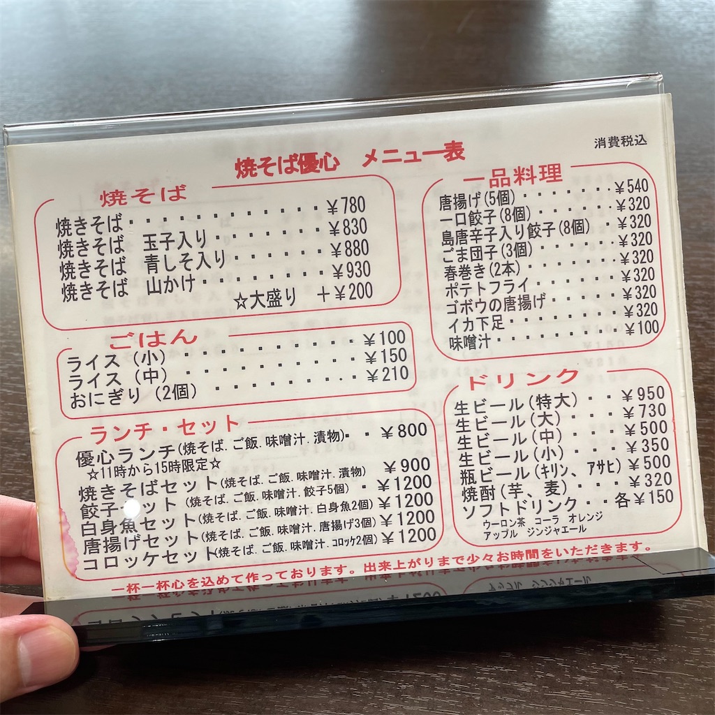 f:id:aosan1968:20211006161727j:image