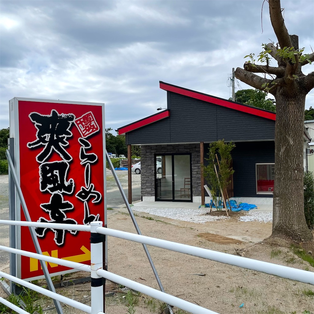 f:id:aosan1968:20211006223455j:image