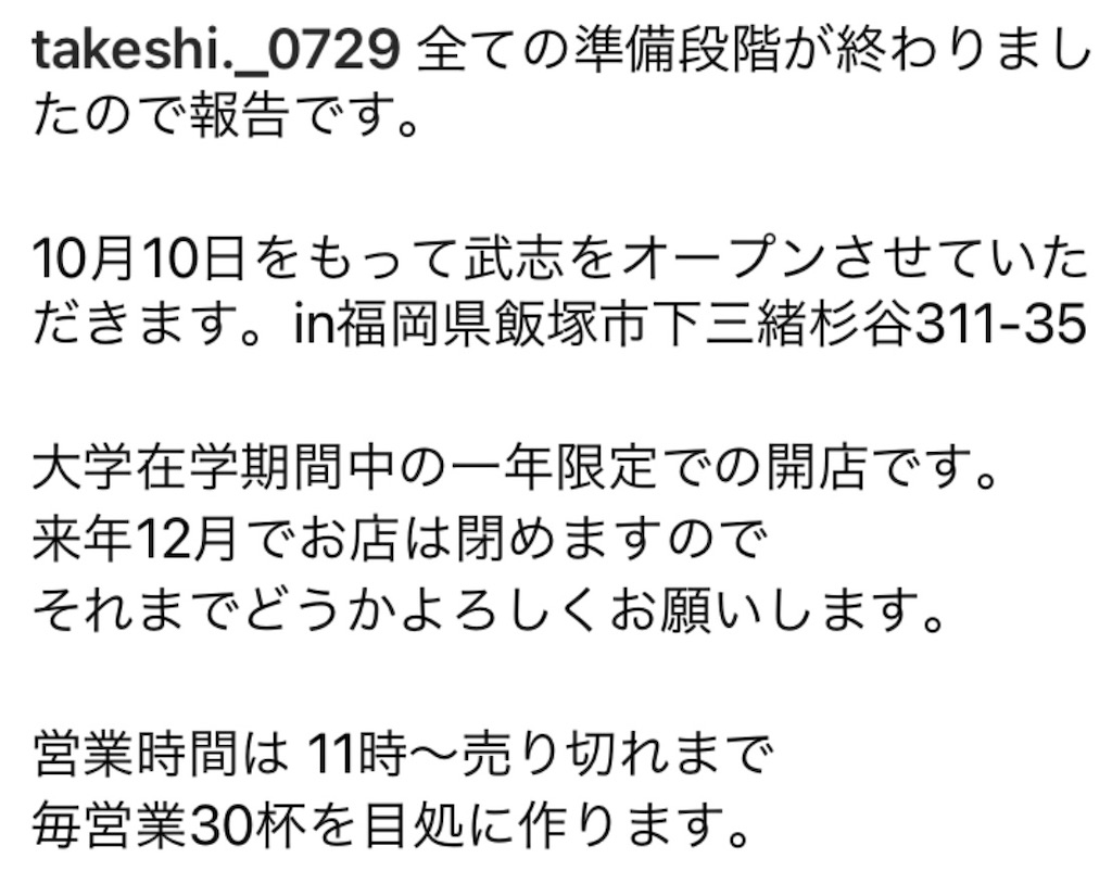 f:id:aosan1968:20211009185744j:image