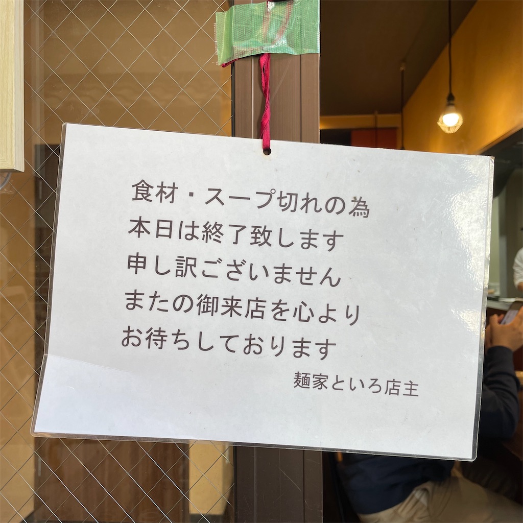 f:id:aosan1968:20211108205140j:image
