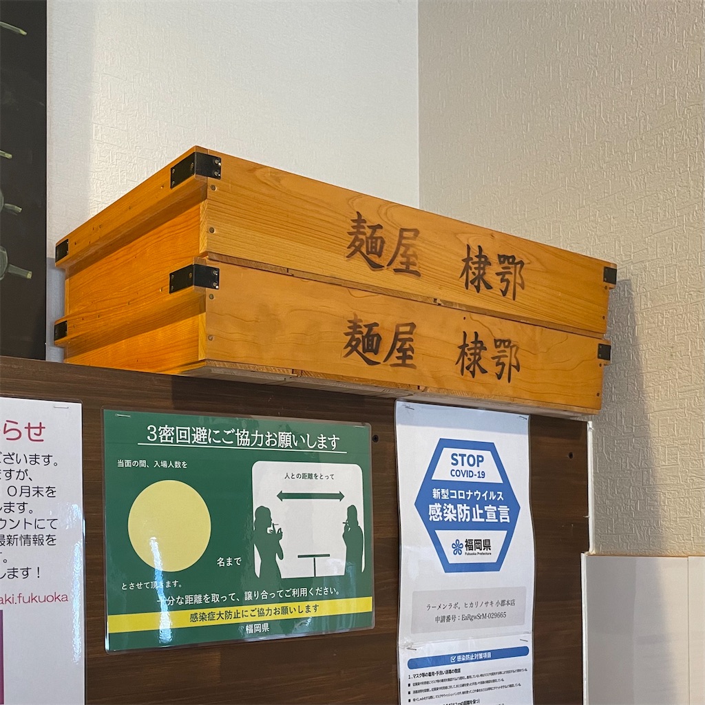 f:id:aosan1968:20211111165819j:image