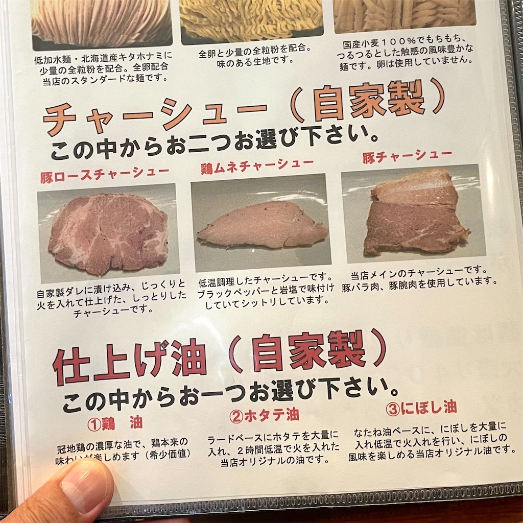 f:id:aosan1968:20211111165942j:image