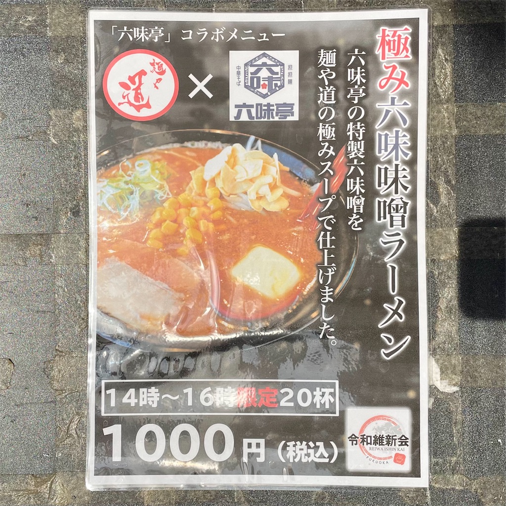 f:id:aosan1968:20211121213207j:image